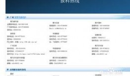 新闻爆料格式,某明星涉嫌偷税漏税，税务部门已介入调查