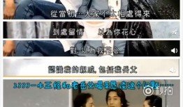 香港娱乐圈的爆料有哪些,揭秘幕后风云与明星私生活